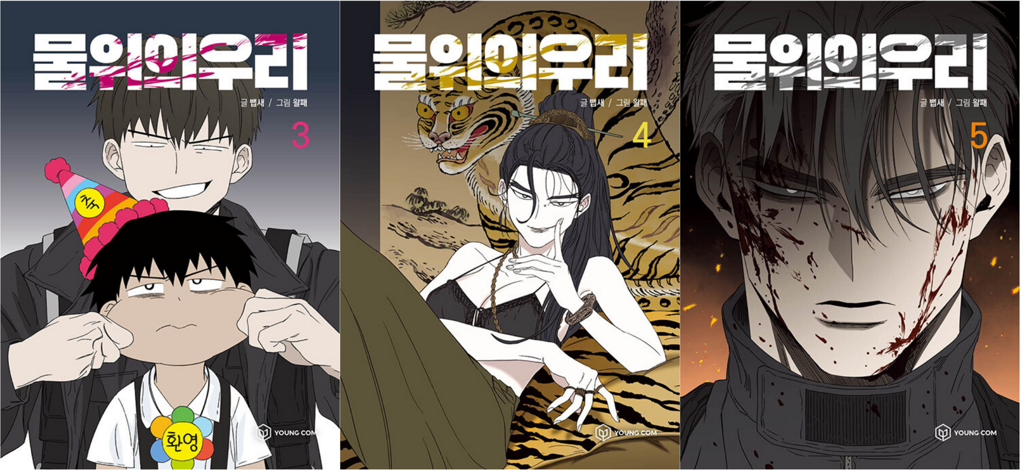없음