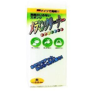 매직스펀지(특대) 매직크리너 매직블럭