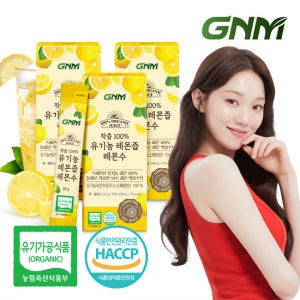 GNM NFC착즙 100% 유기농 레몬즙 레몬수 스틱 3박스(총 42포)