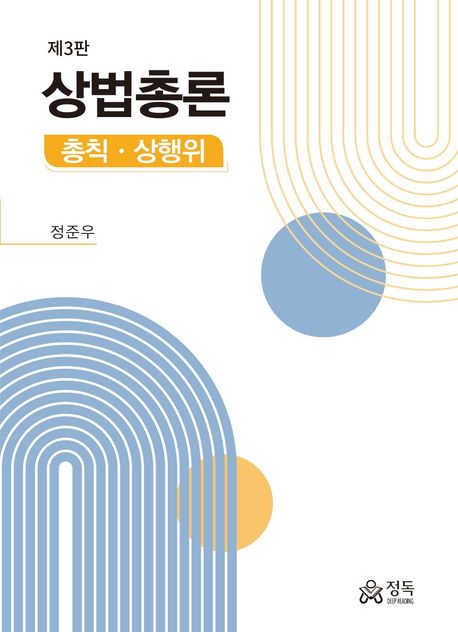 9791168582835