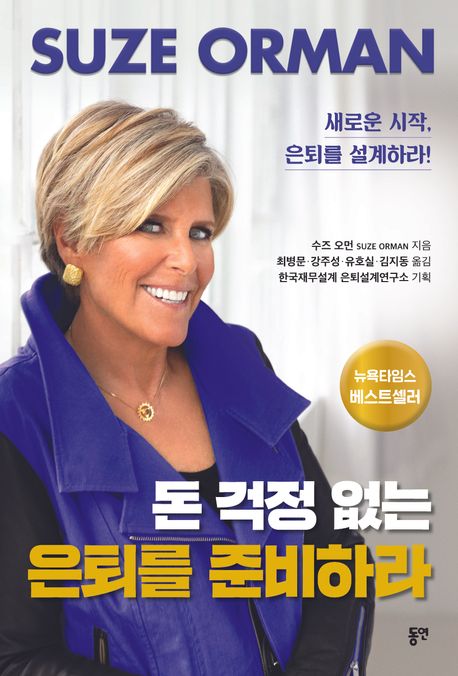 수즈 이미지