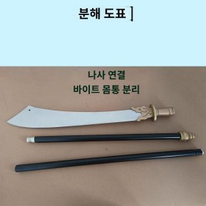 박도 최저가 가성비상품