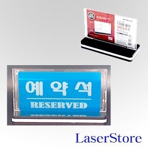 식당 안내판 오픈 매장 카페 셀프 표지판 영업중 팻말 문패 사각 명판 가로 TYPE C 레이져 조각 알루미늄 합금