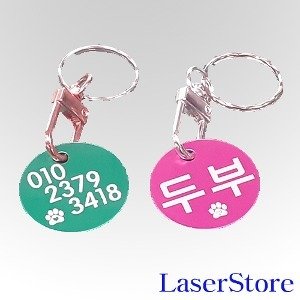 원형 인식표 강아지 인식표 고양이 이름표 원형 메달펜던트 목걸이 반려 네임텍 레이져 각인 PET