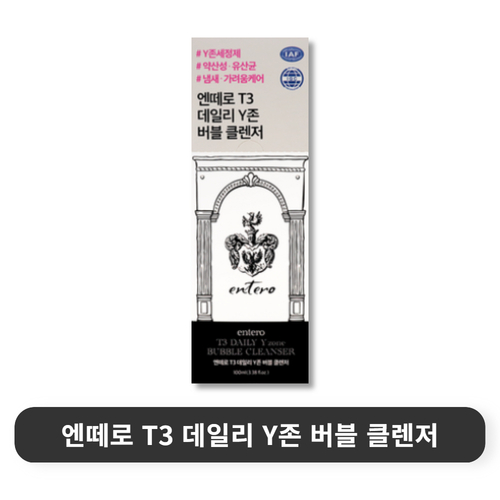 <b>엔떼로</b> T3 데일리 Y존 버블클렌저  1개  100ml