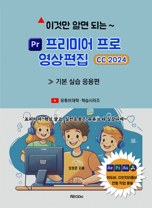 류프로네 이미지