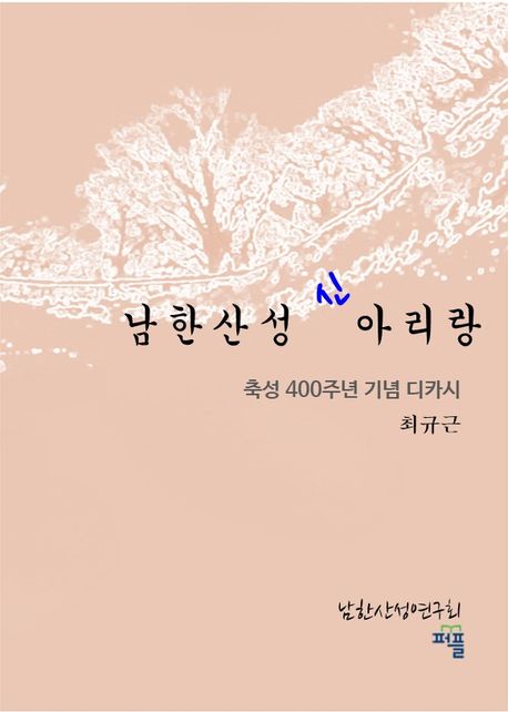 9788924132601