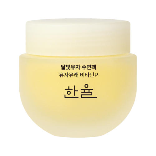 한율 달빛유자 수면팩 70ml+70ml 기획더블기획