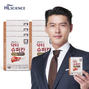 현빈 닥터슈퍼칸 밀크씨슬&멀티비타민 8개월분 GIFT 선물세트 실리마린