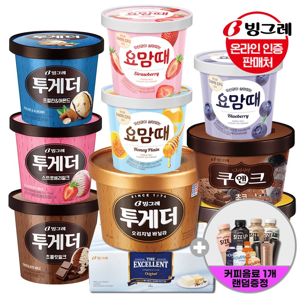 투게더 엑설런트 요맘때 3+2개 골라담기+커피음료1개증정 (20,500원) (무료)