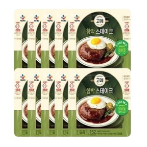 고메함박스테이크152g 최저가 가성비상품