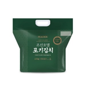 피코크조선호텔김치 최저가 가성비상품