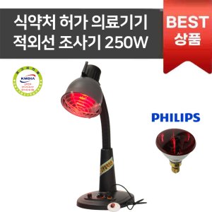 infralux300a 최저가 가성비상품