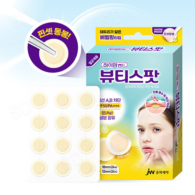 jw<b>중외제약</b> 하이맘 밴드 뷰티스팟 48매[원형] <b>자외선</b>차단 상처부위 <b>보호</b>  1개