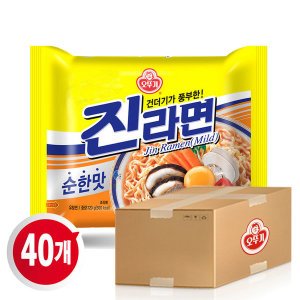 진라면40개 최저가 가성비상품