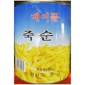 죽순통조림 최저가 가성비상품