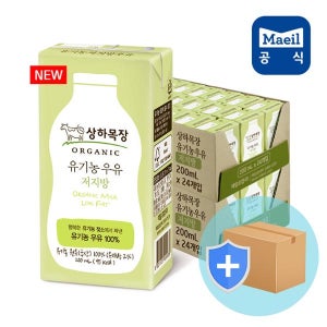 상하목장 유기농 멸균 저지방우유 백색 200ml 48팩
