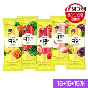 빙그레 따옴바 아이스크림 45개 (15+15+15개)