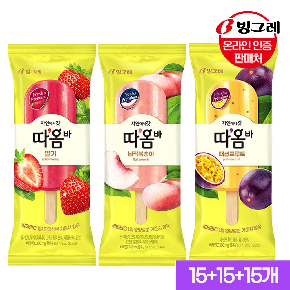 따옴바 아이스크림 45개 (26,490원) (무료)