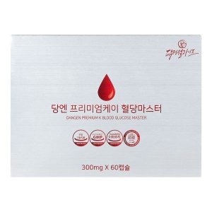 당엔프리미엄케이혈당마스터 최저가 가성비상품