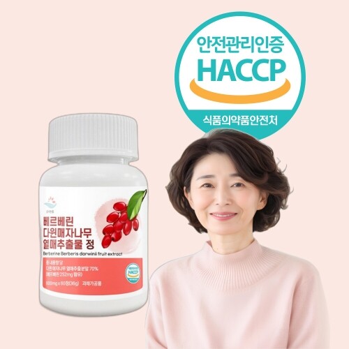 베르베린 로즈힘 링곤베리 다윈 매자<b>나무 열매 추출물</b> 60정