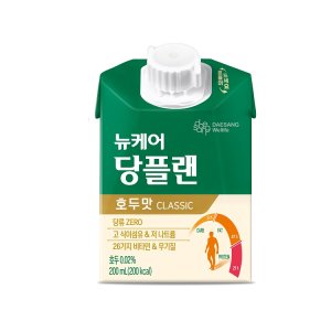 뉴케어당플랜 최저가 가성비상품