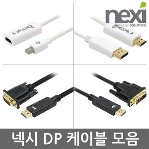 dptohdmi 최저가 가성비상품