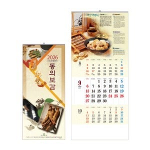 11 삼단 동의보감345X780mm