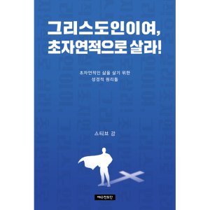 연적 최저가 가성비상품