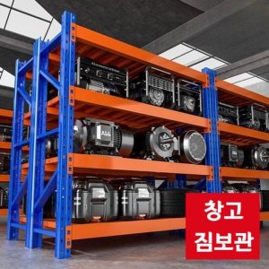 코스트코고릴라랙 최저가 가성비상품