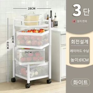 트롤리완제품5단 최저가 가성비상품