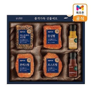 목우촌수제햄 최저가 가성비상품