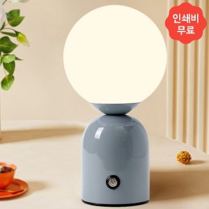 모던아트 무선 터치 테이블 스탠드 LED 충전식 무드등 기념품 판촉물 맞춤제작