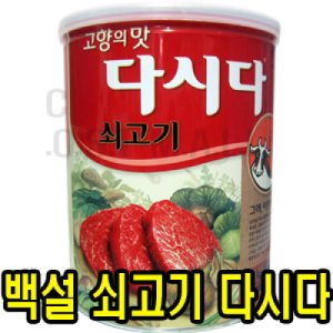 산들애 최저가 가성비상품