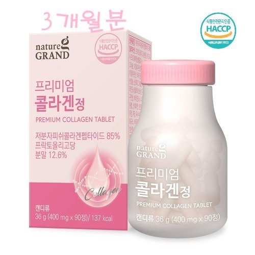 초저분자<b>콜라겐</b> gph저분자피쉬<b>콜라겐</b>펩타이드 프리미엄 <b>콜라겐</b> 정 알약 식약처 HACCP