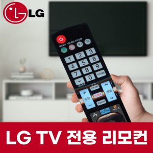 86qned85kra 최저가 가성비상품