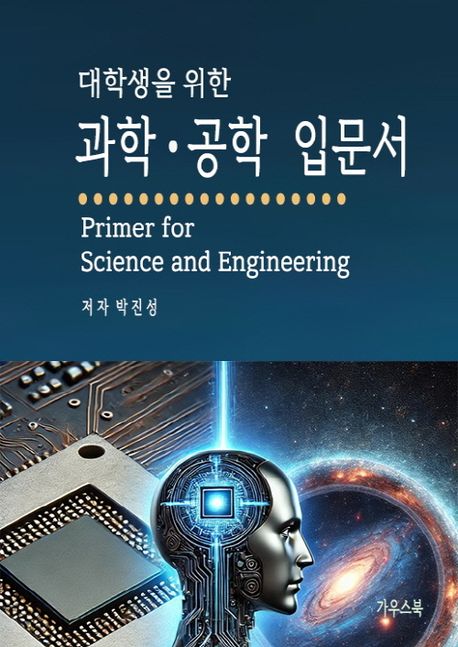 9791198445148