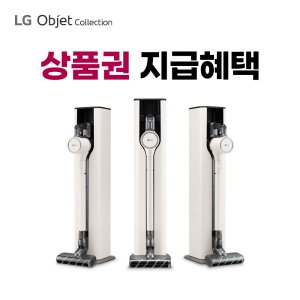 lg청소기코드제로a9 최저가 가성비상품