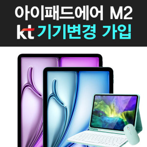 애플 애플 Apple 정품 2024 아이패드 에어 11 M2 Cellular 128GB 블루