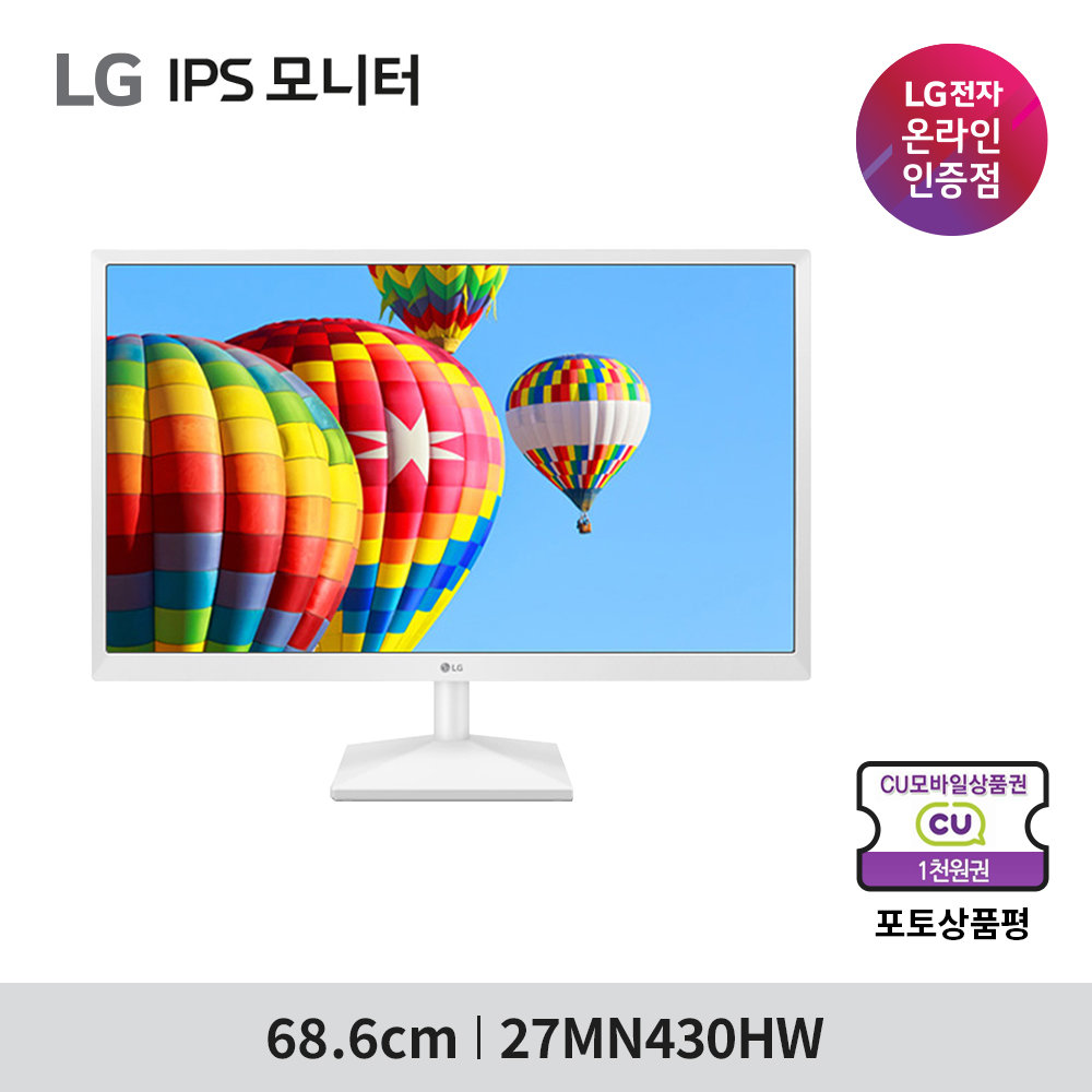 LG 모니터 27MN430HW