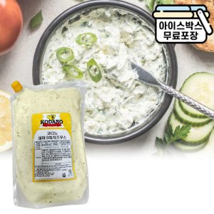 대파크림치즈 최저가 가성비상품