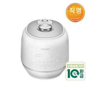 쿠첸 쿠첸 121+ 6인용 올스텐 IH전기압력밥솥 화이트 CRT-RPS0691W