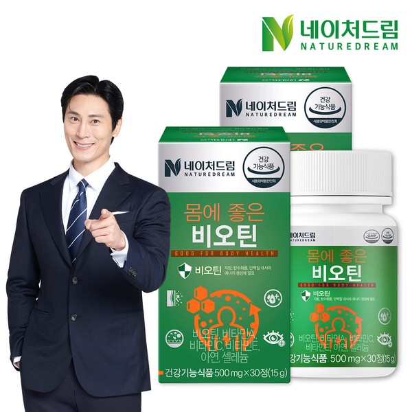 [<b>네이처드림</b>] (소비기한 25.07.11)<b>네이처드림</b> 몸에 좋은 비오틴 500mg X 30정 2박스