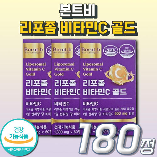 홈쇼핑 대용량 <b>본트비</b> 프리미엄 리포좀 고함량 비타민C 골드 직장인 <b>남자</b> 여자 추천 고용량 인지질 리포솜