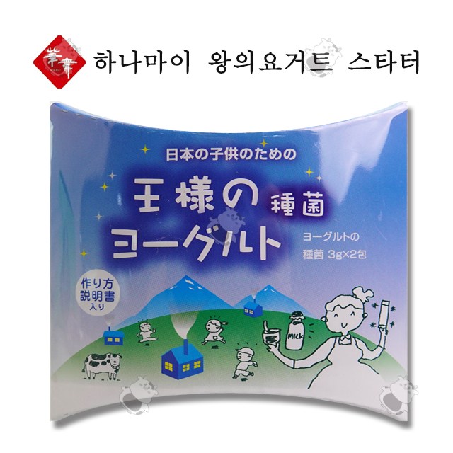 하나마이 <b>왕의 유산균 스타터</b>  1개