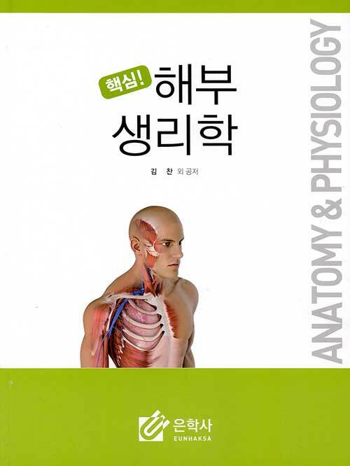 9791161172453