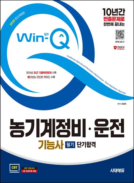 9791138376617