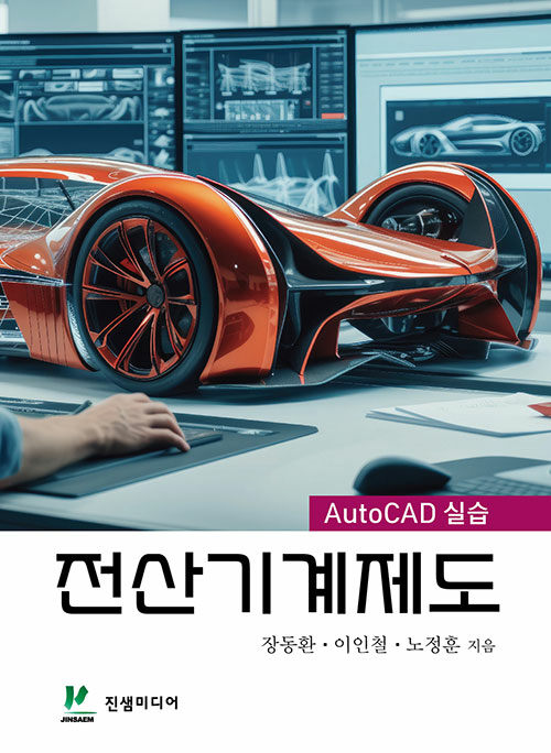 9791191419399