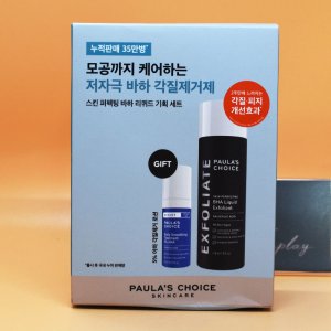 폴라초이스바하 최저가 가성비상품