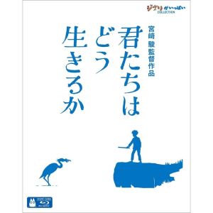 그대들은 어떻게 살것인가 블루레이 스토리보드 인터뷰 특별 영상 일본직구